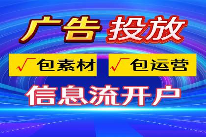 360信息流广告案例分析：创意与策略