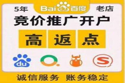 百度网络推广案例分享：小成本打造爆款产品