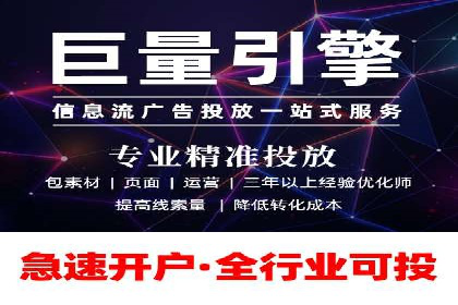 案例解析：竞价推广助力企业实现线上线下联动